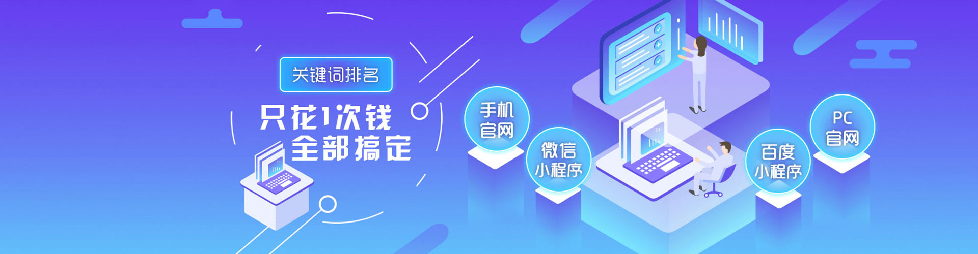 南县sem推广