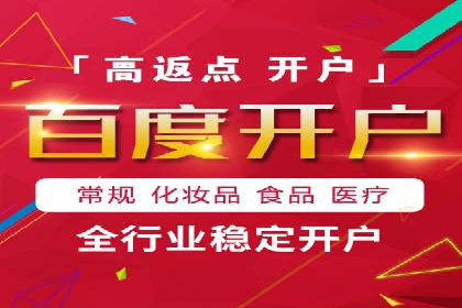 竞价托管实战案例：优化广告预算分配